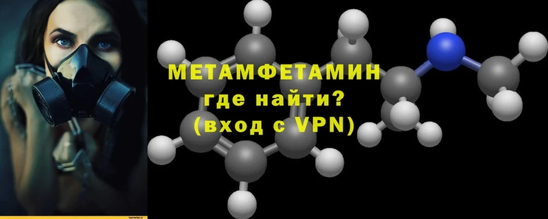 МЕГА как войти  Болохово  МЕТАМФЕТАМИН пудра 